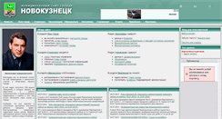 Desktop Screenshot of admnkz.ru
